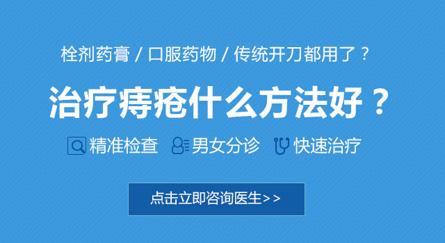 南寧邕寧區(qū)痔瘡需要做哪些檢查