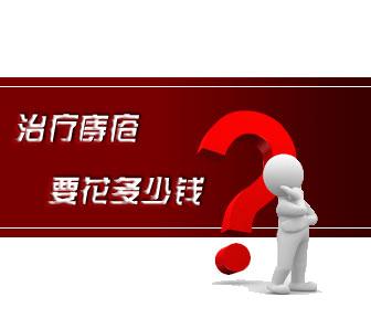 南寧做痔瘡手術(shù)費用是多少