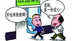 馬上縣哪里治療痔瘡比較好