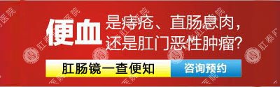 南寧能刷醫(yī)保卡的公立肛腸醫(yī)院選哪家