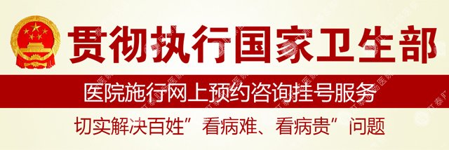 南寧能刷醫(yī)?？ǖ墓⒏啬c醫(yī)院選哪家